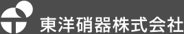 東洋硝器株式会社
